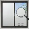 Adesivo de Vidro para Janela Flor Begônia Retro Transparente Não Opaco Filme Anti-Espionagem Quarto Sala de Estar Adesivo de Vidro Espessado