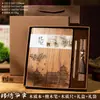 Cuaderno de Hojas Sueltas A5 Cuaderno Estilo Chino Set de Caja de Regalo Impresión UV a Color Personalizada Bolsa de Regalo Grano de Madera Souvenir de Negocios