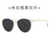 Nuevas Gafas de Sol de Moda para Mujer con Montura Redonda 2239 Europa y Estados Unidos INS Populares Gafas de Sol de Internet Street Shooting Gafas de Sol Combinables