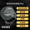 Aplicable a Bentley Earl BL5Pro Protector de Pantalla para Reloj Película de Alta Definición Hidrogel Antiexplosión Templado Anti-Miradas Mate