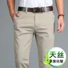 2026 Novas Calças Casuais de Tencel Masculinas Temporada de Primavera e Outono Calças Estilo Ocidental Perna Reta Solta Calças Masculinas Outono Novo Calças Longas de Negócios