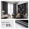Cortinas de Tiras de Cristal de Lino de Algodón de Lujo Ligero de Doble Cara para Dormitorio y Sala de Estar, Blackout Sencillo al por Mayor para el Hogar Alto Blackout