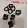Partes de bomba de lodos Wuxi 160: sellos, retén de aceite, varilla de tracción, retén de agua, junta de tapa trasera, junta tórica, retén de aceite, piezas de bomba Yutian
