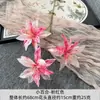 Flores Artificiais de Lírio Realistas com 3 Cabeças Impressas para Casamentos (Atacado), Flores Artificiais de Alto Padrão para Arranjos de Corredor e Decorações de Arco, Transfronteiriço