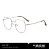 Gafas para Miopía con Montura Ultraligera de Titanio para Mujer, Monturas Elegantes Artísticas, Se Pueden Equipar con Lentes de Grado Anti-Luz Azul Monturas Poligonales 08020