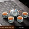Conjunto de Chá Kung Fu Flores Azuis da Fornalha Ru Cerâmica Bule Viga Tigela Flutuante Xícara de Chá Bandeja de Chá Luxo Acessível Doméstico de Ponta