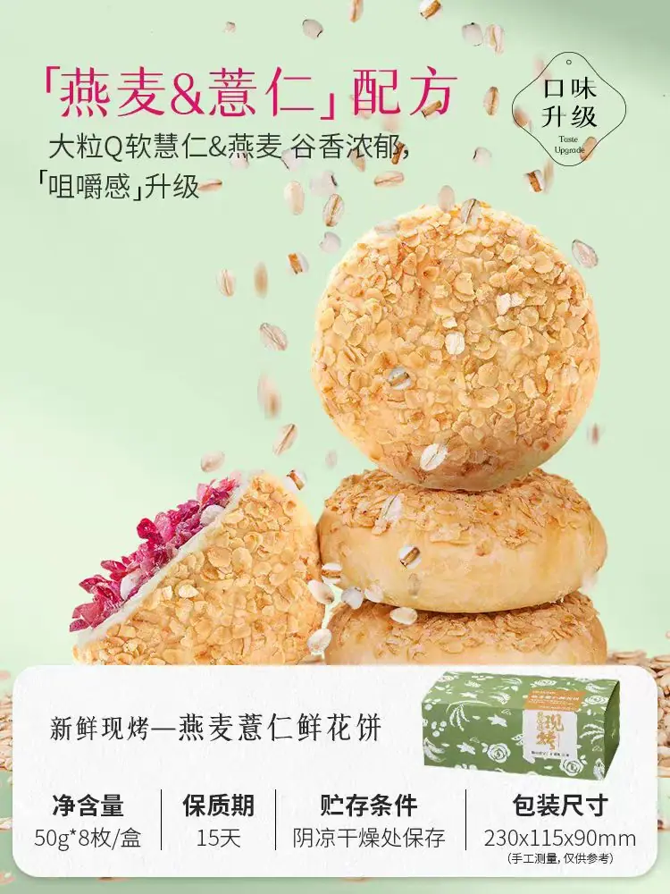 现烤三味道 (1).jpg