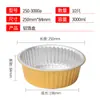 Caja Redonda de Papel de Aluminio Dorada para Mayorista Olla Redonda de Papel de Aluminio Olla Desechable para Hot Pot Recipiente de Papel de Aluminio Empaque Doméstico