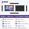 Tablet PC Robusto Transfronteiriço de 10.1/12 polegadas com Win10 e Sistema Operacional Doméstico Android, Pad Reforçado Portátil Nível Ip67