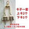 Accesorios para báscula de madera, gancho superior, gancho inferior, pinzas, tapa de báscula, orejeta de suspensión de base