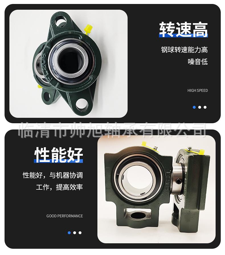 外球面带座轴承详情_06.jpg
