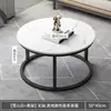 Sala de estar nórdica mesa de centro redonda em pedra sinterizada celebridade da internet armazenamento mesa de centro criativa apartamento pequeno mesa redonda móvel
