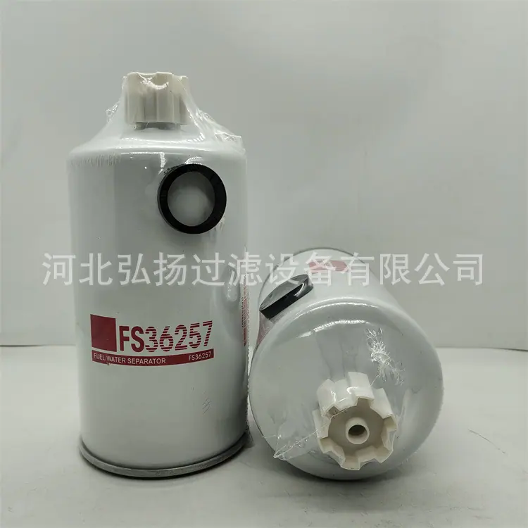 FS36257油水过滤3.95美金（3）