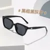 Gafas de Sol para Mujer Protección UV Gafas de Protección Solar Tacto de Alta Gama Estilo Ins Versión Coreana Para Adelgazar el Rostro Gafas de Sol Transfronterizas