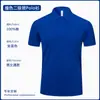Polo de solapa ropa de trabajo personalizada manga corta impresión de logotipo publicidad camisa cultural ropa personalizada grupo empresarial bordado