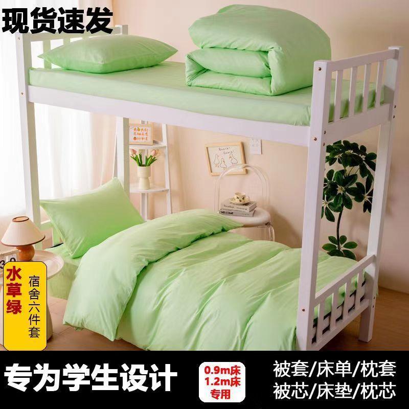 水草绿