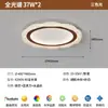 Luz de teto para quarto de espectro total 2026 novo modelo moderna minimalista luxo leve quente romântica protetora dos olhos estudo quarto principal luz