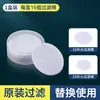 Filtro extensor de grifo boquilla universal anti-salpicaduras purificador de agua de cocina cabezal de ducha de purificación universal para grifo doméstico estándar europeo