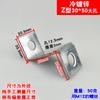 Fijaciones en forma de Z de Acero Inoxidable Código de Ángulo Grande Galvanizado Conector de Ángulo Recto de 90 Grados Accesorios en Forma de Soporte Ferretería Chapa de Hierro