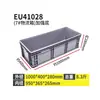 Caja logística de la UE al por mayor del fabricante Caja de plástico para rotación Tapa plana rectangular Caja de tránsito para piezas de automóvil Caja logística