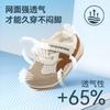 Zapatos de Malla Nuevos de Verano para Bebés e Infantes, de 6-12 Meses, Bebés Niños y Niñas de un Año, Zapatos de Bebé Antideslizantes de Suela Suave