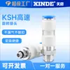 Ksl8-02 Junta Rotativa de Alta Velocidade Cotovelo Tubo de Ar Pneumático Plugue Rápido Conector Rápido Passante Ksh6-01/10-03