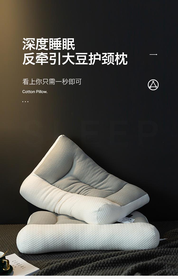 反牵引大豆护颈枕_01.jpg