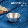Cuenco de acero inoxidable 304 de estilo japonés para cocinar, hornear y hacer fideos, para el hogar, con escala, para ensaladas y mezclar.
