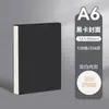 Caderno Grosso Square Partner B5 A5 Couro Preto Cartão Preto Simples Ensino Fundamental Estudante Universitário Caderno de Rascunho em Branco Atacado