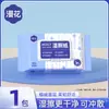 Papel Higiénico Húmedo Desechable Manhua 40 Hojas * 20 Paquetes Paquete de Valor Extra Grande y Espeso Toallitas Húmedas Especiales para Limpieza, Disponible para Reventa