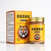 Ungüento óseo penetrante Shitang de la medicina tradicional china Ungüento para la rodilla Ungüento de tigre Ungüento para masajes Ungüento para el cuidado Ungüento para moxibustión caliente de articulaciones Ungüento óseo penetrante tailandés