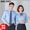 Traje de Negocios para Hombre y Mujer Mismo Estilo Camisa de Manga Larga Ropa de Trabajo para Hombre Ropa de Trabajo Camisa Anti-arrugas Logo Bordado