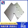Suministro del Fabricante Perfil de Aluminio Gb 6063 Lámina Metálica Multiusos Placa de Aluminio Aleación de Aluminio Procesamiento de Perfiles de Aluminio