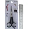 Tijeras Japonesas y Americanas para Reparación del Cabello, Tijeras de Peluquería, Tijeras para Cortar el Cabello, Tijeras Planas, Tijeras Entresacadoras