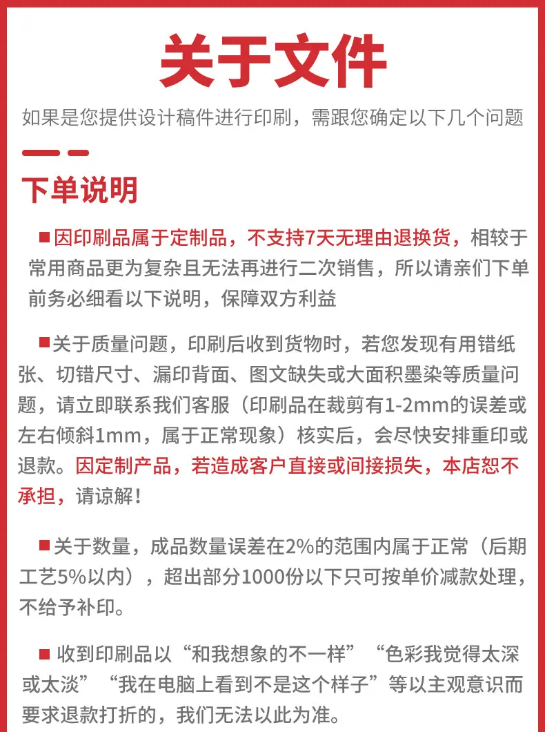 详情_19.jpg