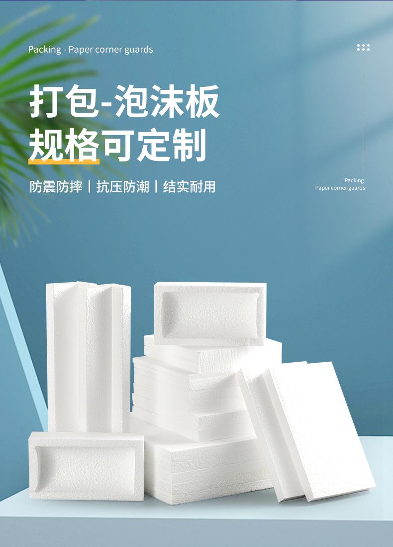 详情页-龙宇包装-02_02