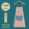 Delantal con Tema de Ciervo para Limpiar Manos, para Cocina y Comedor, Diseño Creativo y Sencillo para Cocinar, Impermeable y a Prueba de Aceite, Moderno para Hombres y Mujeres, con Logo Impreso