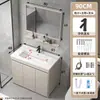 Gabinete de aluminio tipo panal para balcón, baño y lavandería con lavabo de cerámica integrado, tabla de lavar y fregadero, juego de gabinetes de baño de pie