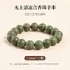 Contas de Incenso Personalizadas dos Cinco Elementos Antigos, Pulseiras de Incenso da Medicina Tradicional Chinesa, Fragrância Duradoura, Estilo Chinês Feito à Mão Estilo Antigo Caixa de Presente com Contas Budistas