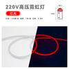 Tira de luz de neón de alto voltaje de 220 V, 8 x 16 mm, para exteriores, resistente al agua, con forma de atmósfera, tira de luz LED flexible y brillante
