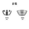 Conjunto de Bacia Estilo Japonês 304 Personalizável para Uso Doméstico, Bacia de Aço Inoxidável para Lavar Legumes, Cesta Escorredora, Conjunto de Bacias para Assar e Bater Ovos