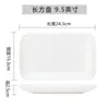 Prato Branco de Melamina Prato de Plástico Imitação de Porcelana Louça Prato Retangular Prato para Fondue Prato de Rolinho de Arroz Prato para Lanches de Churrasco