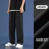 Pantalones de Verano Finos de Seda Helada para Hombre, Marca de Moda, Pierna Recta Suelta, Pantalones Casuales con Caída, Elásticos de Secado Rápido, Pantalones Largos de Tallas Grandes