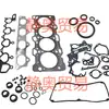 Kit de Retífica 4g63 16V Adequado para Kit de Retífica de Motor Mitsubishi Md972933 Algodão