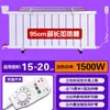 Fabricante Popular Alemão 2026 Jede Radiador Elétrico Aquecedor Doméstico Economizador de Energia Silencioso Injeção de Água e Aquecimento de Água