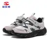 Zapatos Infantiles Habi Bear Primavera y Otoño Zapatillas Retro para Niños Malla Transpirable Velcro Zapatos Escolares para Correr para Niños y Niñas