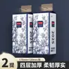 [Madera Pura Premium] Paquete Grande de Papel Higiénico Desmontable, Servilletas Húmedas, Toallas de Mano y Pañuelos Faciales Engrosados y Extra Grandes