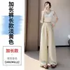 Pantalones Finos de Tencel y Lino para Mujer Verano 2026, Pantalones de Pierna Ancha Transpirables de Seda Helada, Pantalones Rectos Casuales con Protección Solar para Mujer