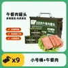 Carne Enlatada para Almoço Lingxiang 200g Café da Manhã Comida Instantânea Portátil Panqueca Macarrão Instantâneo Companheiro para Hot Pot Tempo de Cozimento Duradouro Suprimentos para Estoque Doméstico Dropshipping