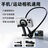 Suporte de pescoço compatível com DJI Action3/4/5pro para filmagem com câmera de ação, suporte magnético para celular para transmissão ao vivo ao ar livre